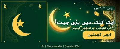 ابھی رجسٹر کریں اور جیتیں banner
